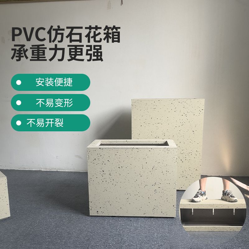 韵沃双层花箱PVC仿水泥花盆长方形户外种植箱阳台公园工程花箱-图2