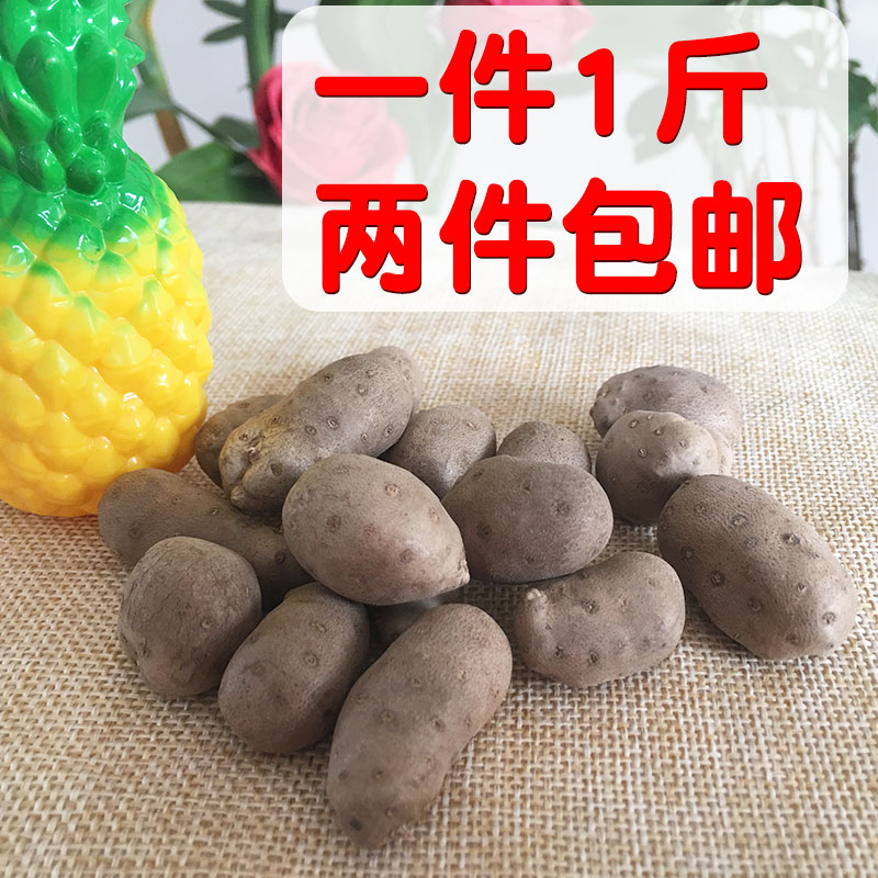 新鲜特大号山药豆1斤装农家山药蛋2斤包邮零余子饭店菜品宝宝辅食 - 图0