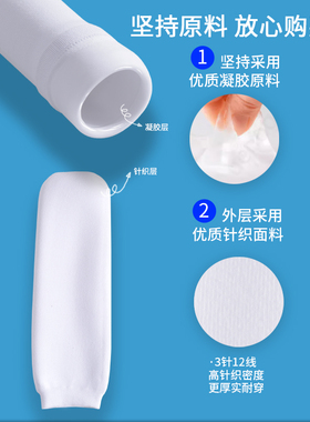 小腿假肢凝胶套硅胶套假肢残肢袜