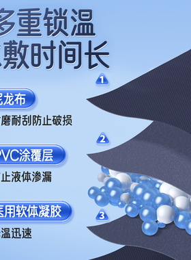 冰帽化疗脱发用冷敷帽冰手套