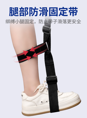 提脚走路辅助带脚踝偏瘫辅助器中风恢复走路神器防滑脚腕固定带