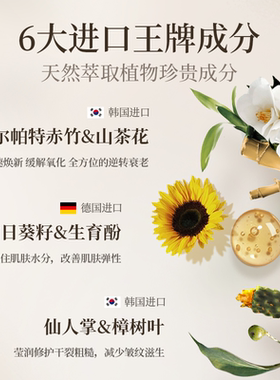 迪丽诗顿玻色因虫草抗皱面霜