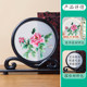 ຊຸດ diy ຖັກແສ່ວ Suzhou, ສີທີ່ແຕກຕ່າງກັນ embroidery peony ກັບ tutorial, ຖັກແສ່ວດ້ວຍມືຂອງຕົນເອງໃຫມ່ສໍາລັບຜູ້ເລີ່ມຕົ້ນຊຸດອຸປະກອນພັດລົມ