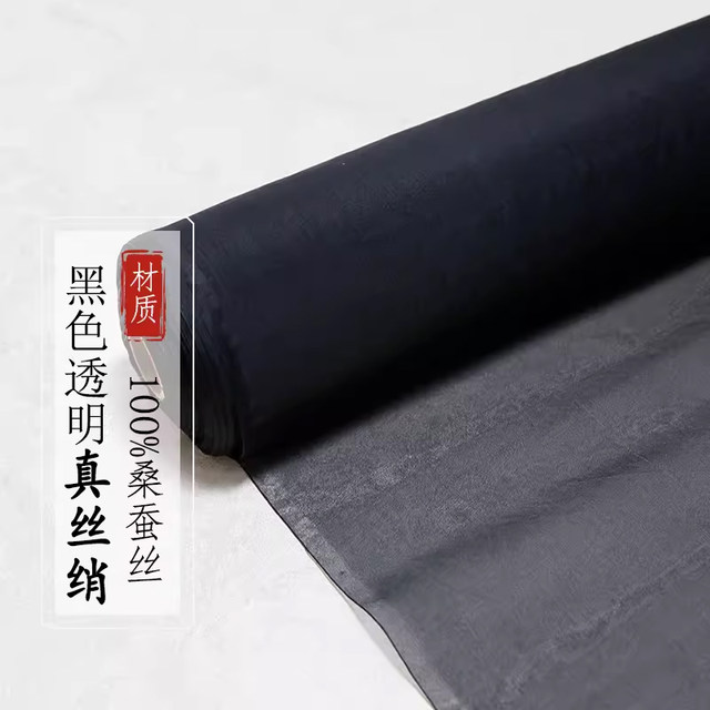 Suzhou embroidery ພິເສດ double-sided embroidery ພື້ນຖານ fabric embroidery ຝຣັ່ງ translucent gauze ພື້ນຖານ fabric handmade fabric embroidery double-sided