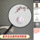 ຖັກແສ່ວ diy Suzhou embroidery ຜູ້ເລີ່ມຕົ້ນຈີນ Valentine's Day ຂອງປະທານແຫ່ງຊຸດກະຕ່າຍຫມາກຖົ່ວສີແດງໃຫມ່ handmade ຕົນເອງ embroidery ກຸ່ມພັດລົມຊຸດວັດສະດຸ