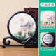 Suzhou embroidery ຊຸດ diy Shuipei Fengshang ມີ tutorial ໃຫມ່ embroidery ຕົນເອງເຮັດດ້ວຍມືສໍາລັບຜູ້ເລີ່ມຕົ້ນຊຸດອຸປະກອນພັດລົມ.