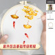 There are tutorials for getting started with the innovative embroidery of Xiugong Su embroidery.