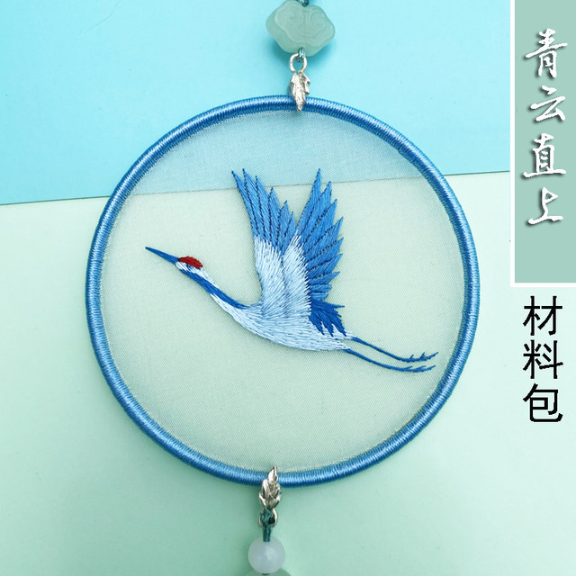 Su embroidery diy ອຸປະກອນການຫຸ້ມຫໍ່ handmade embroidery ສໍາເລັດຮູບລົດ hanging accessories ຄວາມປອດໄພຈີນຂອງຂວັນວັນ Valentine ຂອງສອງດ້ານ pendant ຖັກແສ່ວ
