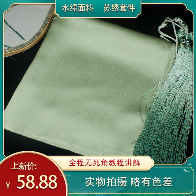 ການສອນການຖັກແສ່ວ Suzhou ຫນຶ່ງຕໍ່ຫນຶ່ງສໍາລັບຜູ້ເລີ່ມຕົ້ນ