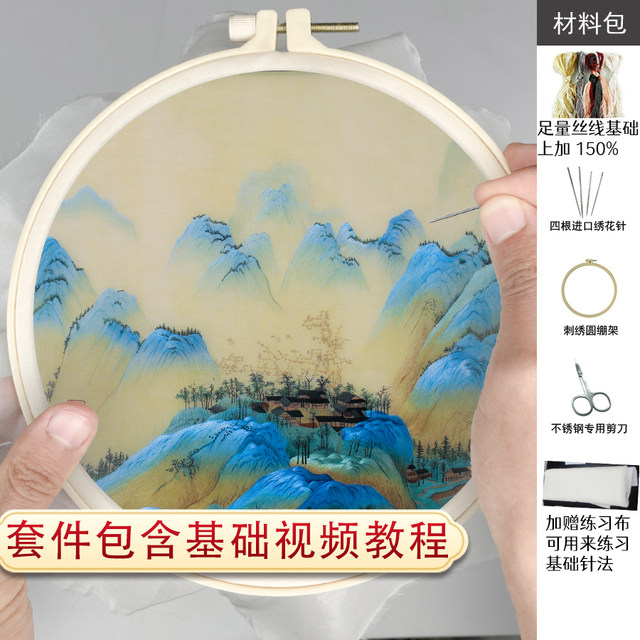 ການຖັກແສ່ວ DIY ການສອນແບບຫນຶ່ງຕໍ່ຫນຶ່ງພັນກິໂລແມັດຂອງແມ່ນ້ໍາແລະພູເຂົາ