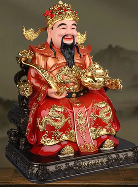 树脂摆件商铺如意财神爷