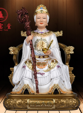 白家太爷树脂保平安摆件家用刺猬