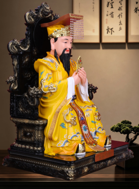 东岳大帝神像家用堂口供奉摆件