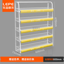 Lotte Supermarket Collection Silver Desk Front Small Shelving Convenience Store Small Selling Department New Shelf Smoke Rack Chewing Gum Shelf Cashier