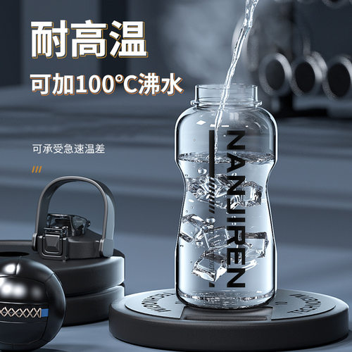 3000ML超大容量运动水杯子夏天男士2000大号工地水壶耐高温塑料瓶 - 图1