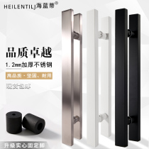 Thickened Stainless Steel Big Handle Glass Door Big Door Handle Black without frame door handle Ramen armrest to fit