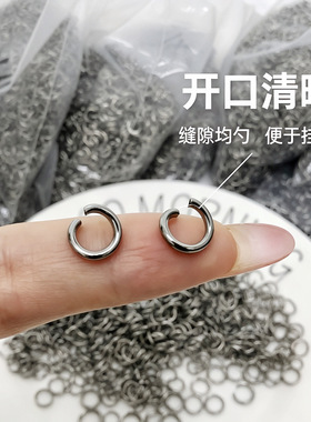 开口圈枪黑色加粗加厚