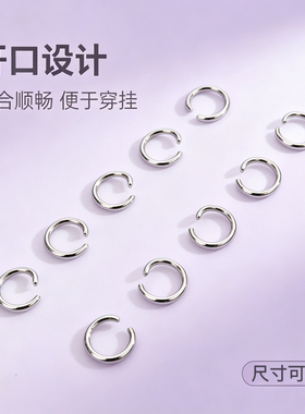 不锈钢开口圈加粗加厚拼豆钥匙扣配件圆形连接圈diy手工小钢圈