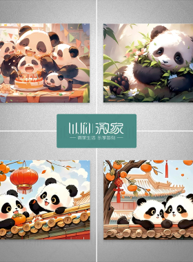 熊猫电表箱贴纸遮丑防水装饰画