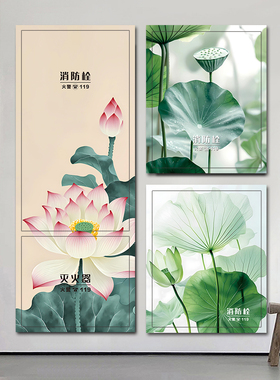 荷花消防栓自粘防水墙贴可定制