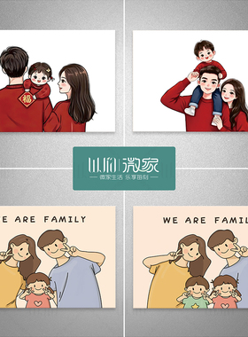 一家人自粘电表箱贴纸遮挡免打孔