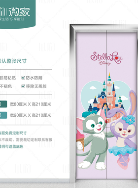 微家定制加厚创意卡通门贴纸