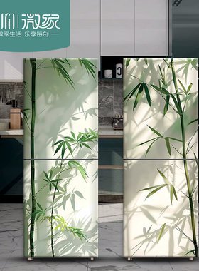 新品绿植冰箱贴纸自粘翻新防尘