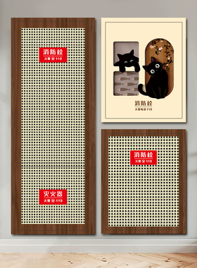 微家复古花瓶消防栓贴纸遮挡