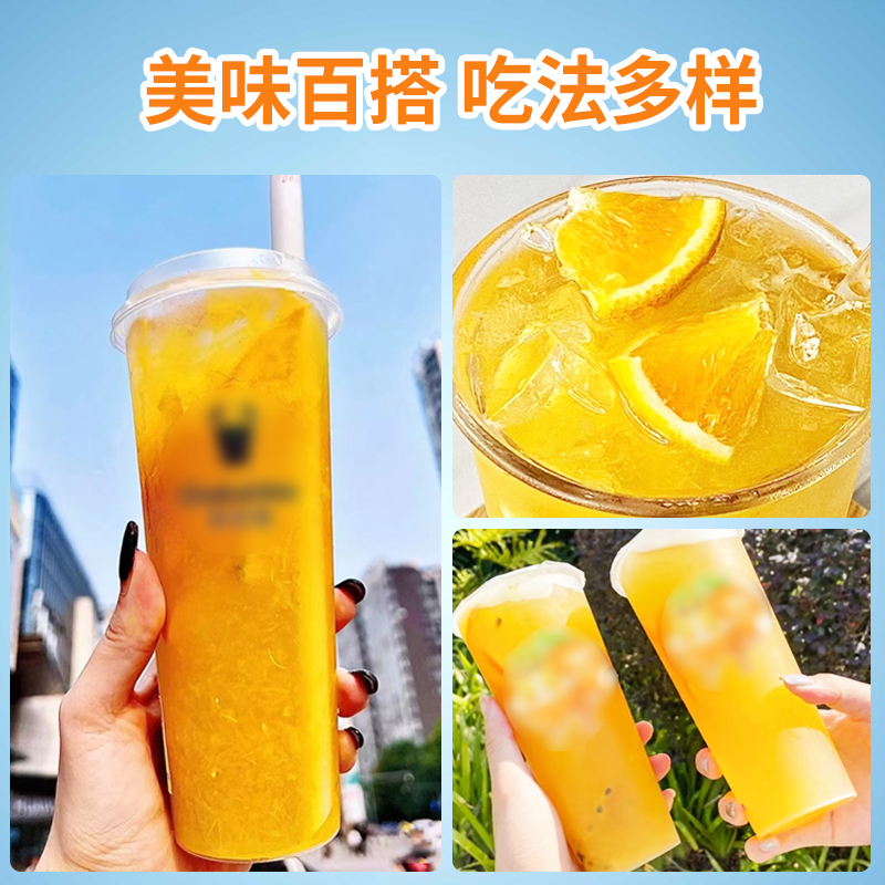 广村浓缩果汁原浆柳橙汁1.9L香橙味奶茶店专用饮料浓浆水果茶原料 - 图2