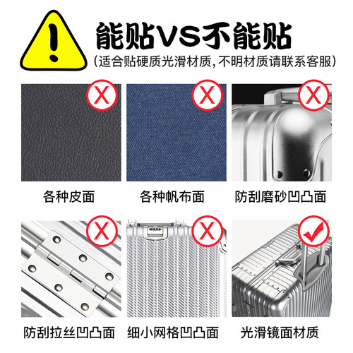A4款个性仿真羽毛汽车车身装饰贴纸潮牌百搭笔记本行李箱电动车摩托车汽车机车头盔装饰电脑吉他滑板防水贴画 - 图2