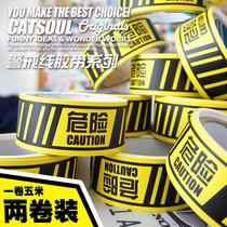 Personality Alarm Ring Strip Hazard Warning Adhesive Tape Distribution Box Cabinet Pull Bar Case suitcase Suitcase Sticker Fridge Laptop tablet PC Host car Electric car sticker Waterproof Without Glue 5m