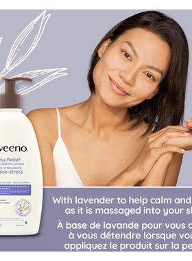 加拿大Aveeno艾维诺 舒缓压力保湿乳液 24小时保湿 2种规格