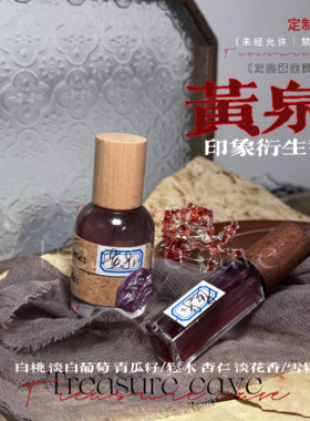 黄泉 印象衍生抱枕用淡香氛星穹铁道印象周边礼物黄泉同人礼物
