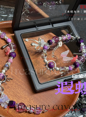 藏宝洞｜遐蝶 崩坏星穹铁道周边衍生手串手链 遐蝶礼物印象周边