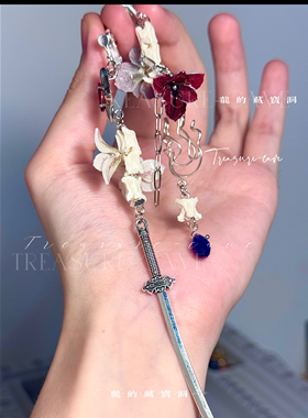 藏宝洞｜黄泉 耳饰耳钉耳夹 崩坏星穹铁道周边衍生手礼物印象周边