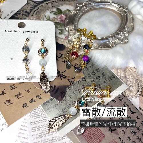 龙的藏宝洞｜散兵｜流散原神周边衍生设计小众耳饰手作礼物耳钉夹 - 图0