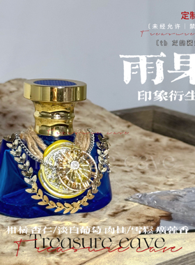 雨果 印象衍生抱枕用淡香氛绝区零雨果印象周边礼物同人礼物