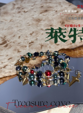 莱特 同人手作绝区零周边衍生手链 莱特手串生日礼物印象周边