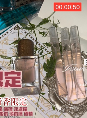 散兵·倾奇者·原神香水同人国崩衍生私人小众香氛礼物生日微调