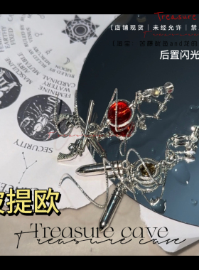 波提欧 原创设计小众崩铁衍生周边印象耳夹耳钉礼物伴手礼送