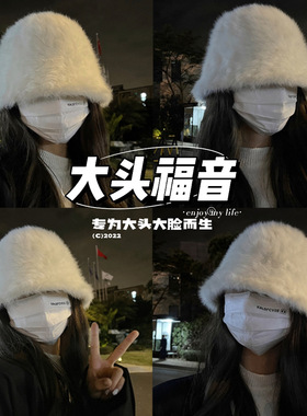 女秋冬白色毛毛水桶帽