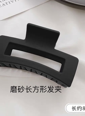 李承铉同款发夹男女黑色镂空方形抓夹韩式鲨鱼夹简约刘海碎发顶夹