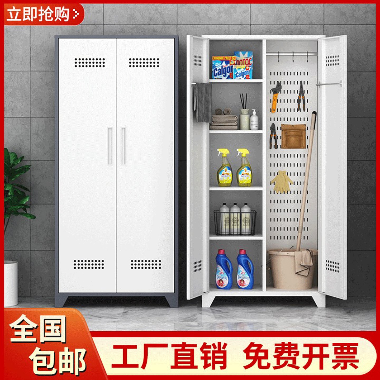 家用成品阳台清洁家政洞洞板收纳神器卫生保洁拖把储物柜一体靠墙,淘宝优惠券,粉丝福利购,淘宝优惠卷