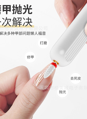 穿戴甲伴侣-前置处理神器