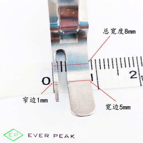 EP原装进口P361拉链小压脚左宽右窄压脚P360右宽左窄压脚平车压脚 - 图2