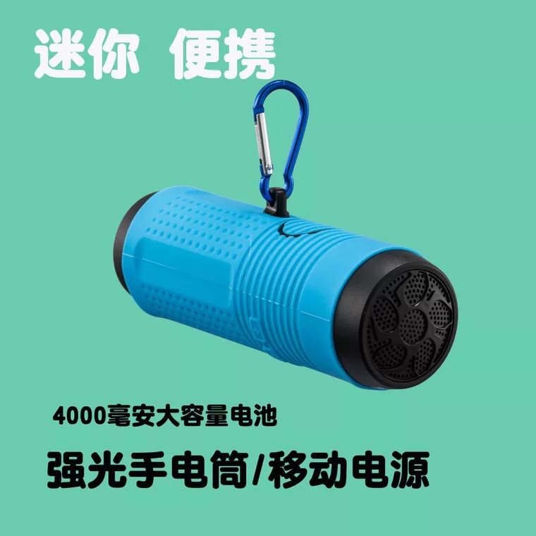 蓝牙音箱户外骑行插卡多功能自行车防水低音炮便携电筒 A1105 蓝牙音箱户外骑行插卡多功能自行车防水低音炮便携电筒 A1105