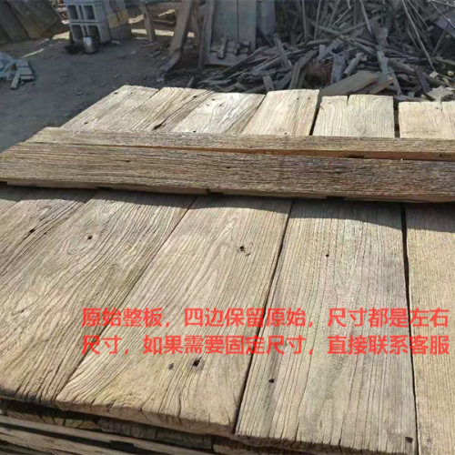 老榆木老门板实木旧木板原木风化板复古怀旧楼梯踏板茶桌家具定制 - 图2