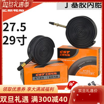 CST Zhengxin 27 5 29 Bicycle Flip Mouth Inner tube 27 5x1 5 1 75 1 9 2125 2 35