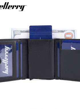 Men's card bag business RFID automatic pop-up card bag卡包