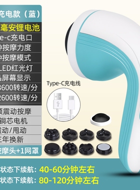 普立按摩棒筋膜枪肌肉放松按摩器